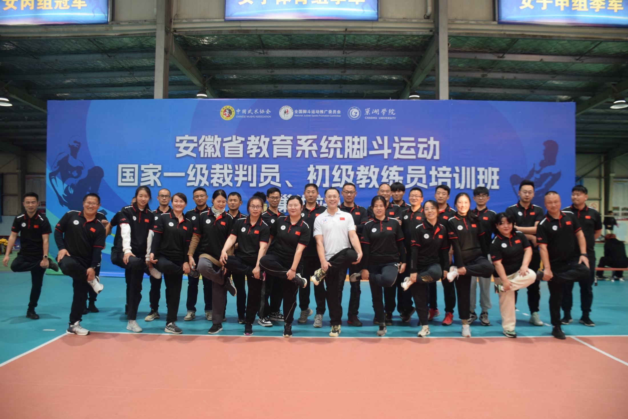 Training and certification